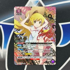 【UA】ユニオンアリーナ　物語シリーズ　忍野忍　SR★★ パラレル