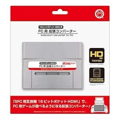 16ビットポケットMDプラス MD ＆ セガ アウトランナーズソフト中古品セット 16ビットポケットMDプラス MD ＆ セガ アウトランナーズソフト