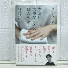 NANA ゆらりんマスコット 値下げ不可　 矢沢あい　３つセット　缶バッチオマケ NANA ゆらりんマスコット 値下げ不可 矢沢あい 3つセット 缶