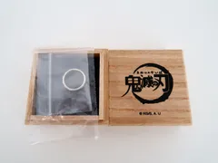 鬼滅の刃 竈門炭治郎 シルバーリング(指輪) 9号 Amazon.co.jp: Wanqian 指輪 鬼滅の刃 竈門 炭治郎 2個セット
