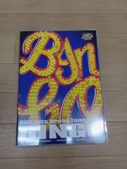 hihi jets 円盤　まとめ売り　bingo booooost DVD 2025年最新】HiHi Jets dvd bingoの人気アイテム - メルカリ