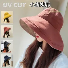 帽子 レディース UVカット リバーシブルハット 春 夏 つば広 日よけ帽子 紐付き コットン ハット 小顔効果  vii3u560441