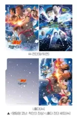 ツネヤン 5 パーキング 特典