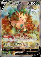ユニオンアリーナ　鋼の錬金術師　エドワード・エルリック　SR★★ ユニオンアリーナ UA37BT/FMA-1-040 エドワード・エルリック (SR
