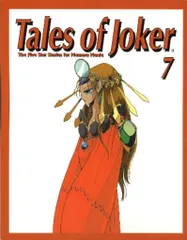 永野護 ファイブスター物語 Tales of Joker 38冊