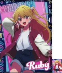 【中古】クリアファイル ルビー A4クリアファイル＆ステッカーセット 「DMMくじ 推しの子～MEMちょのバズらせファッション講座～」 E-2賞