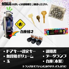 スマスロ 戦国乙女4　実機　カンスケパネル　⭕️簡易ユニット付⭕️ 戦国乙女4 スマスロ実機 簡易ユニット付 ✨送料無料✨ - メルカリ
