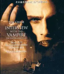 廃盤レア　インタビュー・ウィズ・ヴァンパイア 製作20周年記念エディション インタビュー・ウィズ・ヴァンパイア 製作20周年記念
