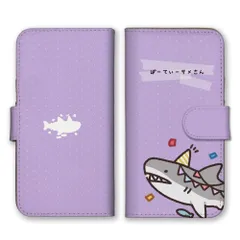 iPhone14Pro ケース 手帳型 アイフォン14 プロ スマホケース サメ 鮫 イラスト 韓国風 手描き ゆるい 海 魚 かわいい 可愛い 小さい ワンポイント カラー02