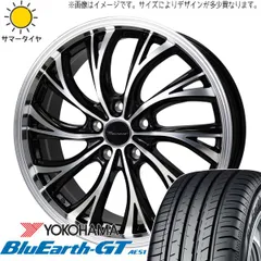 タイヤ・ホイール F167-YOKOHAMA BLUEARTH 215/45R17 91V YOKOHAMA BluEarth-GT AE51 215/45R17 91W XL 価格比較 - 価格.com