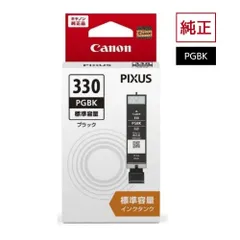 2025年最新】canon pixus ts8530の人気アイテム - メルカリ