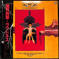 K172【帯付きLP】ラウドネス 魔界典章 Loudness