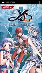 【中古】イース-ナピシュテムの匣- - PSP