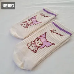 【23-25㎝】【1足売り】レディース靴下　レディースソックス　サンリオ靴下　サンリオキャラクターソックス　SANRIO　クロミちゃん　クロミ靴下　クルー丈　福助