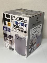 未開封品 山善 スチームファン式加湿器 PJＫSF-Ｍ1001-GR(GLAY) グレー