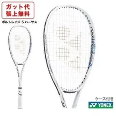 2025年最新】ボルトレイジ5vsの人気アイテム - メルカリ