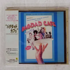 日本コロンビア「バグダット・カフェ/オリジナル・サントラ」再生面は良好/中古CD 日本コロンビア「バグダット・カフェ/オリジナル・サントラ