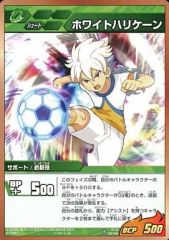 [중고]이나즈마일레븐 TCG 030/054[C]:화이트 허리케인