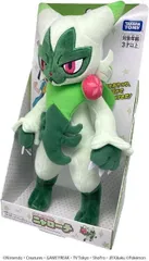 【新品】 タカラトミー ニャローテ ポケットモンスター ポケモン ぬいぐるみ （TAKARA TOMY）