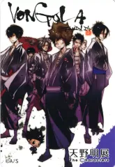 【中古】マグネット・磁石 ボンゴレファミリー(和服) 「家庭教師ヒットマンREBORN! マグネットステッカーコレクション」 天野明展 The Charactersグッズ