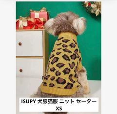 ⭐️ISUPY 犬服猫服 ⭐️ニットセーター暖かい セーター(XS,イエロー)
