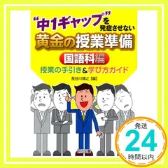 2025年最新】長谷川博之の人気アイテム - メルカリ