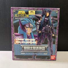 昭和レトロ 「欠品あり」聖闘士星矢 デルタローブ - メルカリ