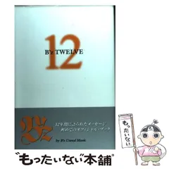 B'z　カレンダー＆ステッカー B'z 1994年 1995年 カレンダーの通販 by ココア's shop｜ラクマ