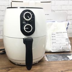 5172 【2022年製】ショップジャパン カラットフライヤー FN006359 ノンフライヤー 調理家電 ヘルシー 油なし揚げ物 Shop Japan