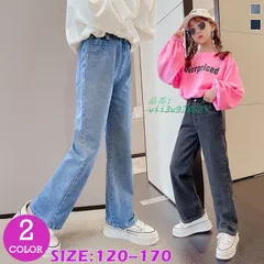 デニムパンツ ワイドパンツ 女の子 フデニム キッズ ダンス 着痩 小学生 ジュニア こども 長ズボン ジーパン 大人 ゆったり ロングパンツ ボ子供服  vii3v978525