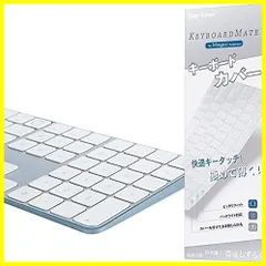 PC/タブレット PC周辺機器 2023年最新】magic keyboard touch id jisの人気アイテム - メルカリ
