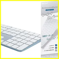 PC/タブレット PC周辺機器 2023年最新】magic keyboard touch id jisの人気アイテム - メルカリ PC/タブレット PC周辺機器 2023年最新】magic keyboard touch id jisの人気アイテム - メルカリ