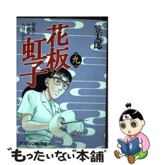 2023年最新】ゆうたろうの人気アイテム - メルカリ