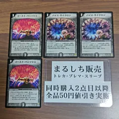 サイクロン　3枚 　英語版　ゴーストレア サイクロン 英語版 ゴーストレア - メルカリ