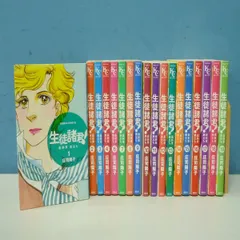 美品 生徒諸君! 最終章 全巻+kids15巻まで 美品 生徒諸君! 最終章 全巻+kids15巻まで 生徒諸君! Kids(15) (BE