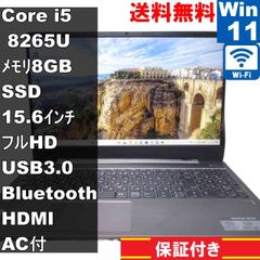 Lenovo IdeaPad S540 本体 フルセット 別売りマウス付き - メルカリ