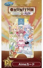 maimai aimeカード 5枚　5枚 (即日発送) 842947830.jpg?1581402835