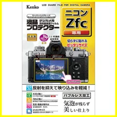 2023年最新】nikon zfcの人気アイテム - メルカリ