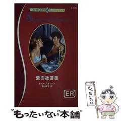 【中古】 潮風に誘われて/ハーパーコリンズ・ジャパン/アン・ハーリー BUNNEY×UNDERCOVER Rabbit Padlock braceletブレスレット