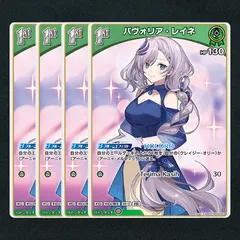 2025年最新】ホロカ レイネの人気アイテム - メルカリ