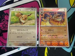 ポケモンカードゲーム　イーブイ　ブースター　R　C　モンボミラー　2枚セット　133/165　136/165　sv2a　 151　モンスターボールミラー