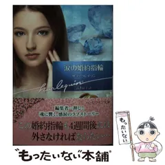 2025年最新】コリンクレイヴンの人気アイテム - メルカリ