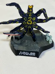 ウルトラセブン⭐︎ブロマイド ガイロス 丸勝 ウルトラセブン