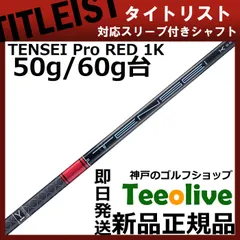 2025年最新】tsi3 ドライバー ヘッドの人気アイテム - メルカリ
