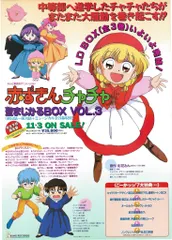 2025年最新】￼￼￼彩花みんの人気アイテム - メルカリ