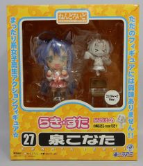 らき☆すた 泉こなた ねんどろいど 27 コンプティークver. フィギュア