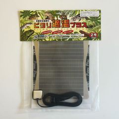 ピタリ適温プラス 2号