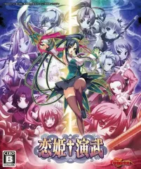 【中古】PS4ソフト 恋姫・演武 [限定版]