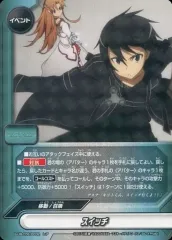 2025年最新】バディファイト ソードアート・オンラインの人気