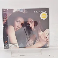 国内盤CD★柴咲コウ/Kou Shibasaki■ 影  ■4988005418371/UPCH-5371【国内盤 /邦楽】A03650のサムネイル